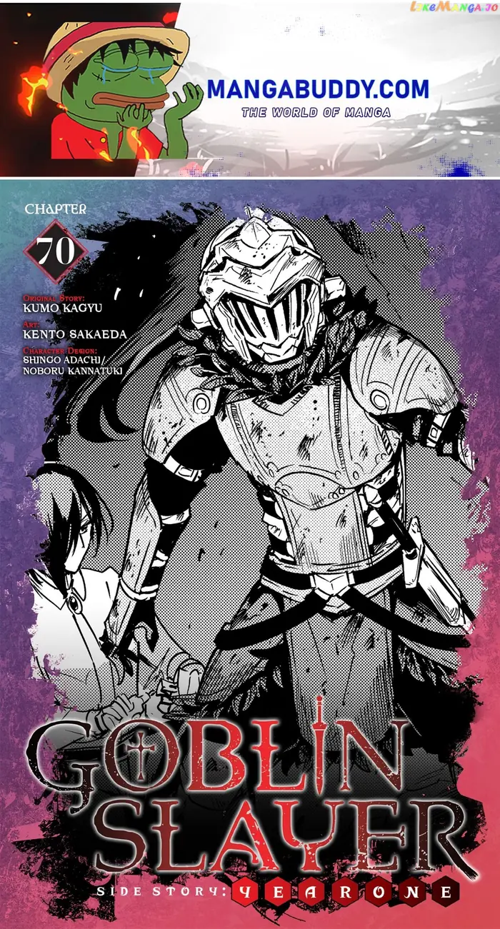 Goblin Slayer: Side Story Year One Chapter 70 image 01_optimized